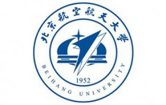 <b>北京航空航天大学</b>